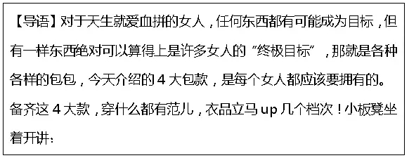 手包